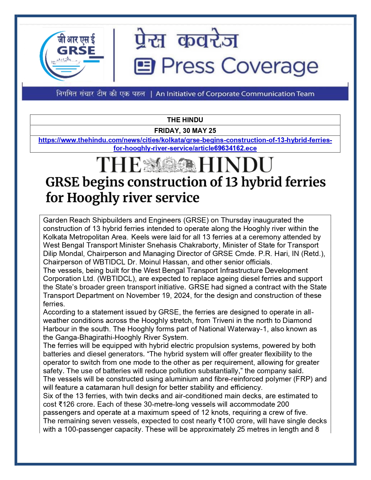 Press Coverage : CMD,GRSE conferred on CMA's Management Excellence Award 2025  